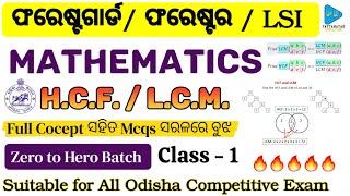 Mathematics H.C.F. & L.C.M. Full Concept With Short Tricks for Forest Guard  Forester and LSI