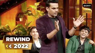 Jayvijay ने की Pankaj Tripathi की कमाल की Mimicry  The Kapil Sharma Show  SET India Rewind