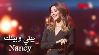 NancyAjram - Bayni w Baynak & Et si tu nexistais pas Official نانسي عجرم - بيني وبينك يا هل ياليل