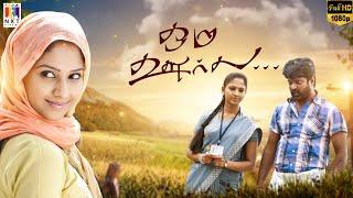 Oru Oorla Full Movie HD  Latest Tamil Movie HD  Venkatesh  Neha Patil