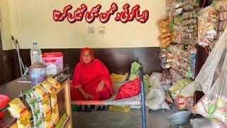 Aisa Koi Dushman Bhi Nhi Krta Begam Ko Sahi Saza Mili  Village Family Vlogs  Rabia Ahmad