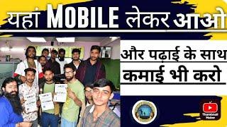 मोबाइल रिपेयरिंग कोर्स फुल एक्सप्लेन इन हिंदी  mobile repairing course‎@HK it Jaipur Rajasthan 