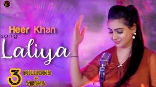 Pashto New Songs 2023  Laliya  Heer Khan New Pashto Songs 2023 Yaxsi_Olar  Official Music Video