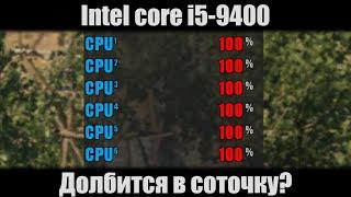 Ryzen 5 1600 vs. core i5-9400 with additional background applications Test in 6 Games