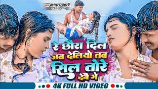 #Video  भोजपुरी का सबसे खतरनाक गाना - Jukebox - Banshidhar Chaudhari & Anjali Bharti Bhojpuri Song