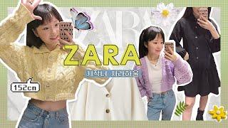 ZARA HAUL & TRY ON  Petite Girl Spring 2021  ZARA KIDS items for adults