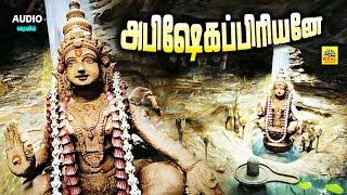 Abishega Priyane  Ayyappan Tamil Devotional Audio Jukebox Exclusive Bakthi Songs @GREENMUSICAL