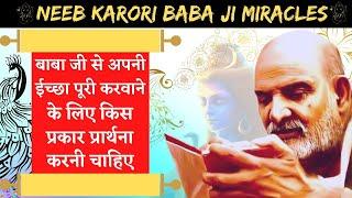 Neem karoli babaNeeb karori babaneem karoli baba stories@Raksha sutra