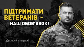 Про суд над патріотами з Харкова. Сьогодні буде гаряче  Білецький