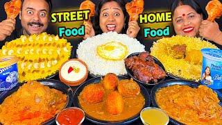 HOME FOOD vs STREET FOOD Eating Challenge - Mutton Curry Chicken Biryani EGG Ice Cream Mukbang