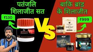 Patanjali Shilajit Liquid REVIEW  Shilajit Purity Test   Patanjali Shilajit Vs Other Brands