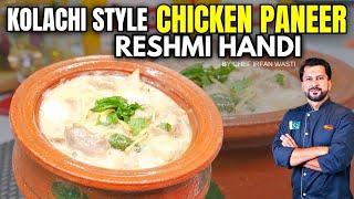 Paneer Reshmi Handi  Famous Kolachi Restaurant Paneer Handi I Sehri Special I  @chefirfanwasti