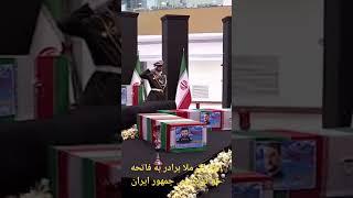 حضور ملا برادر در فاتحه خوانی رئیس جمهور ایران