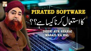 Pirated Crack Software Ka Istemal Karna Kaisa Hai?? #MuftiAkmal