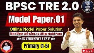 बिहार शिक्षक भर्ती 2023 BPSC TRE 2.0 1-5 प्राथमिक  मॉडल पेपर 01  BPSC TRE 2.0 TEACHER EXAM 2023