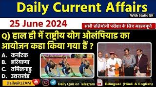 Daily Current Affairs 25 June Current Affairs 2024 Up police SSCNDAAll Exam #trending