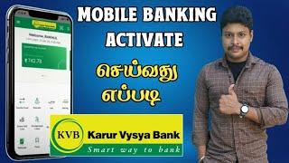 How to Activate Karur Vysya Bank Mobile Banking Tamil  KVB Mobile Banking Activate  Star Online