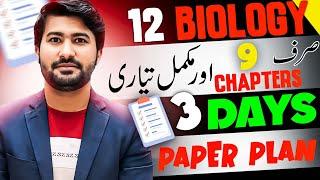 Biology 3 days plan  Prepare biology for exam in 3 days 2024