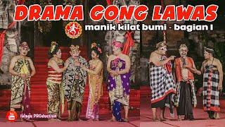 Drama Gong Lawas - PETRUK MASIH JADI IDOLA  Manik Kilat Bumi Bagian I - Pesta Kesenian Bali