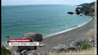 Министерство обороны перекрыло часть официального городского пляжа «Таврида»