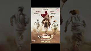 Sarbala Ji Gippy Grewal Ammy Virk Sargun Mehta Nimrat Khaira Mandeep Kumar Avvy SraInderjit M