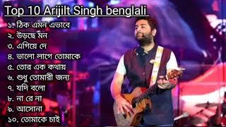 Best Of Arijit Singh  অরিজিৎ সিং-এর বাংলা গান  Arijit Singh Top 10 Super Hit Songs  Arijit Singh