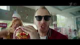 Музыка из рекламы KFC — Темный бургер 2018