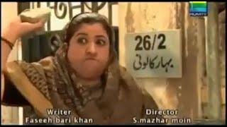 262 Bihar colony   Pakistani Drama Ft  Abid Ali Hina Dilpazir