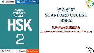 标准教程 HSK2 - 第十课：别找了，手机在桌子上呢  Standard Course HSK2  Giáo Trình Hán Ngữ Chuẩn HSK2