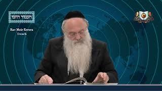 Amud Yomi Masechet Shabbat Daf 88A