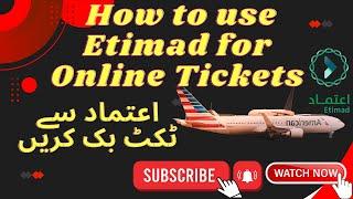 Etimad Online Ticket part 1 تعرف على طريقة امر الإركاب  لتعميدات وطريقة استخدامها للجهات الحكومية