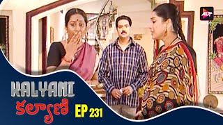 Kalyani  కల్యాణి  New Episode 231  Jayaprasand   Telugu Serial  Latest episode  Altt Telugu