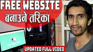 How to Create Free Website From Nepal