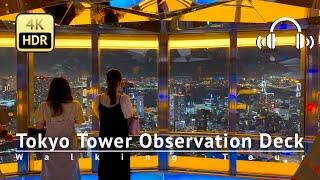 Tokyo Tower Observation Deck Walking Tour - Tokyo Japan 4KHDRBinaural