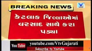 Climate Change Unseasonal Rain in several parts of Junagadh   Vtv News