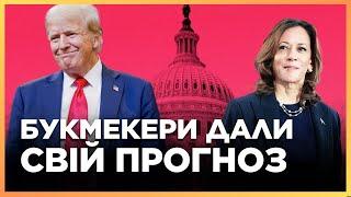 ЩОЙНО Показали СПРАВЖНІ РЕЙТИНГИ ТРАМПА І ГАРРІС. На республіканця ПОСТАВИЛИ 45 МІЛЬЙОНІВ