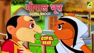 गोपाल ने की Planning  गोपाल भूत  Gopal Bhoot  Hindi Gopal Bhar  गोपाल भार  Funny Kids Video