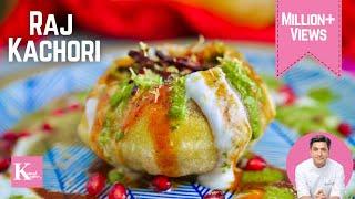 Holi Special  Raj Kachori  चटपटी राज कचौरी  Street Food  Chaat Recipe  Kunal Kapur Recipe