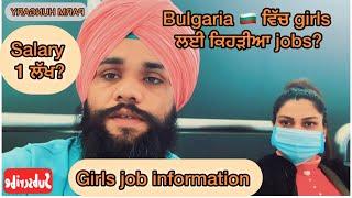 Bulgaria  girls Jobs informationgirls work in Europe @Parmhungary