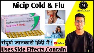 Nicip Cold & Flu in Hindi Uses and Side effects in hindi जानिए जानकारी  हिंदी में।