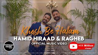 Hamid Hiraad & Ragheb - Khosh Be Halam I Official Video  حمید هیراد و راغب - خوش به حالم 