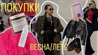 покупки на веснулето  винтаж h&m levis wb ozon lichi avito befree mango aliexpress