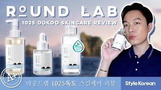 ROUND LAB Skincare Review - Dokdo Toner Ampoule & Cleansing Oil  K-Beauty oily skin  라운드랩