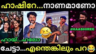 എന്തൊക്കെയാ ഇവിടെ നടക്കുന്നെ...  Hashiree  Vazha movie promotion  Saafboi  Lucy Boy Editz