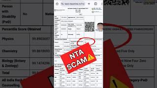 NTA SCAM  #neetvlogs #medicalentranceexam #aiims #mbbs #neet2024 #neet2024 #neet #ntaneet2024 #fun