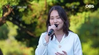 U-BUSKING 청춘레코드 1화 신채린_Rose 원곡 이하이