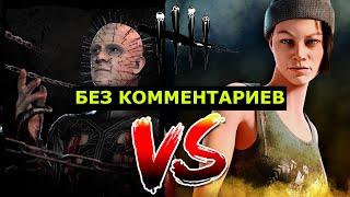 Нея Карлссон VS Сенобит  БЕЗ КОММЕНТАРИЕВ  4K60FPS