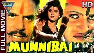 Munni Bai Hindi Full Movie  Dharmendra Sapna Durgesh Nandni  Hindi Movies