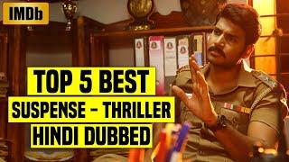 Top 5 Best South Indian Suspense Thriller Movies In Hindi Dubbed  Available On YouTube  Part - 9