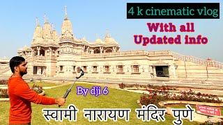 BAPS Temple  shri. Swaminarayan mandir narhe pune 4K cinematic fully informative with all updates